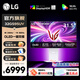 LG 32GS95UV 31.5英寸OLED雙模電競高刷顯示器 4K240Hz/1K480Hz 立體音箱 L型支架 游戲顯示屏幕 32GS95UV-W 典雅白OLED4K240Hz