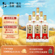 牛欄山二鍋頭 特20 清香型 白酒 純糧固態(tài)優(yōu)級酒 53度 700ml*6瓶 整箱裝