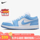 耐克NIKE七夕禮物 男AJ1大學(xué)藍(lán) JORDAN1運動鞋 FZ2138-114白藍(lán)40.5