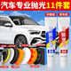 東部工品汽車拋光打磨套裝拋光海綿打蠟漆面劃痕蠟修復羊毛盤玻璃打磨盤