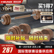 HEAD海德啞鈴男女通用杠鈴套裝壺鈴可調(diào)節(jié)拆卸健身器材40kg