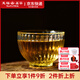 彼物錘紋玻璃杯小茶杯 功夫茶杯玻璃茶具主人杯個(gè)人單杯子泡茶品茗杯 流光杯（新款）