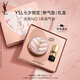圣羅蘭（YSL）粉氣墊B10遮瑕持久滋潤(rùn)防曬化妝品七夕情人節(jié)禮物生日禮物