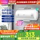 美的（Midea）儲水式電熱水器速熱節能大功率小體積靈活易安裝經(jīng)濟節能安全加長(cháng)防電墻Y1/KY1pro【國補立減15%】 40L 2200W 店長(cháng)推薦TOP熱銷(xiāo)爆款Y1 華凌系列店長(cháng)推薦
