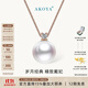 AKOYA海水珍珠項(xiàng)鏈小戴妃18K金鑲嵌鉆石8-8.5雙11禮物送老婆精致0571 18K金 玫瑰金 8-8.5mm｜特選級(jí)珠光