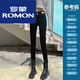 羅蒙（ROMON）輕奢女裝黑色高腰加絨小腳牛仔褲女秋冬季2024年新款九分百搭顯瘦 黑色小腳褲 28