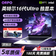 ORPO筆記本電腦【2025新款英特爾酷睿i7】15.6英寸高性能超清輕薄本大屏商務(wù)辦公設(shè)計(jì)AI游戲大學(xué)生手提 【高性能本】性能酷睿i9級(jí)+滿血4G獨(dú)顯+指紋背光 32G運(yùn)行+2T超速固態(tài)+配件禮包