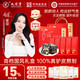 九芝堂阿膠糕禮盒280g15%阿膠即食補(bǔ)品氣血東阿節(jié)日禮物送媽媽中秋禮品