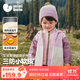 迷你巴拉（minibala）迷你巴拉【小軟皮】秋季兒童防風(fēng)防水透濕外套戶(hù)外夾克2025秋新品
