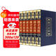 孫子兵法（全6冊 皮面 燙金 精裝）原著(zhù)全注全譯 國學(xué)經(jīng)典全套藏書(shū) 中華國學(xué)經(jīng)典精粹
