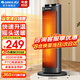格力（GREE） 取暖器家用暖風(fēng)機(jī)立式節(jié)能電暖器定時(shí)速熱電暖氣客廳臥室搖頭省電熱風(fēng)機(jī)輕音低噪烤火爐電暖氣片 NTFH-S6120（黑色機(jī)械款）