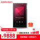 艾利和（Iriver）Astell&Kern KANN ULTRA 128G HIFI音樂(lè )播放器 大推力 無(wú)損mp3 硬解DSD 銀灰色