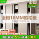 匯尚豐enf級衣柜推拉門(mén)定制歐松板一門(mén)到頂家用臥室柜子62cm深大衣 1.6米兩門(mén) 2m高-ENF母嬰級環(huán)?？咕?8MM