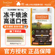 INSTINCT生鮮本能百利貓糧高優(yōu)質(zhì)蛋白無谷雞肉配方成貓糧10磅 無谷雞貓糧11磅/5kg+匹卡噗禮包