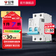 公牛（BULL）斷路器 佳和LB12系列空開(kāi)漏保開(kāi)關(guān) 家用電源總閘空氣開(kāi)關(guān) 【空開(kāi)2P 63A】