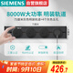 西門(mén)子軌道插座 明裝軌道插板 8000W大功率S10系列 75cm+4個(gè)五孔 灰色