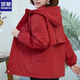 羅蒙（ROMON）加絨派克服棉衣女韓版2025新款中年媽媽保暖冬季加厚棉襖外套大碼 紅色 XL 體重112-122斤