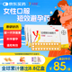 【原研進(jìn)口】[拜耳][優(yōu)思明] 屈螺酮炔雌醇片 21片/盒