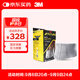 3M 護(hù)腰帶男女腰間盤腰椎間盤腰圍護(hù)具 保暖束腰腰封腰托腰肌收腹帶