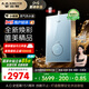 史密斯（A.O.SMITH）佳尼特【小精鋼TCS5】16升燃氣熱水器 國家補貼 安全守護 持久恒溫大水量 靜音 新品