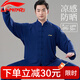 李寧（LI-NING）太極練功服男款2025新款夏季防曬太極拳八段錦練功服女中國風(fēng)高端 藏青色 （抗紫外線防曬防透面料） XL(身高174-178cm體重155-170斤)