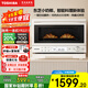 東芝（TOSHIBA）【國家補貼20%】微烤一體機微波爐烤箱家用 東芝小奶椰特色石窯烤 20L ER-YR2211CNX 奶黃白 東芝小奶椰YR2211