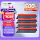 得印TN289粉盒 適用兄弟3568cdw粉盒 DCP-L3528CDW/DCP-L3528CDW/HL-L3228CDW彩色激光打印機(jī)  大容量 四色套裝