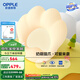 歐普（OPPLE）/白云朵朵/奶油風(fēng)高亮護眼吸頂燈客廳溫馨智控DD 【兒童房】【三色】捏捏貓爪-白