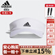 阿迪達(dá)斯 （adidas）高爾夫球帽新款女子夏季空頂無頂帽透氣防風(fēng)遮陽帽戶外運(yùn)動戶外 GL8761白色
