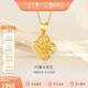 金至尊黃金吊墜太陽(yáng)花999足金掛墜國潮不含鏈生日禮物計價(jià)1.82克 