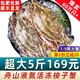 【銷量60W+只】舟山超大梭子蟹鮮蟹活凍大螃蟹生鮮飛蟹大肉蟹 5斤8-10只