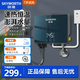 即熱式恒溫電熱水器廚寶兩用洗澡熱水器速熱免安裝小型熱水器 5500W 智能變頻【廚衛通用款】