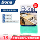 博納bona廚房抹布細(xì)纖維清潔百潔布去油污刷碗布 一塊裝