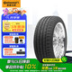 德國馬牌（Continental）輪胎/防爆胎 245/45R18 96Y CSC3 SSR 適配寶馬5系前輪/奔馳E級