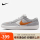 耐克NIKE男女休閑鞋 NIKE SB FORCE 58 運(yùn)動(dòng)鞋DV5477-007灰橙42.5