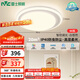 雷士（NVC）吸頂燈語音智控護(hù)眼臥室燈具高顯奶油風(fēng)燈具白悠然包安裝圓燈