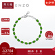 周大福ENZO 綠野仙蹤18K金透輝石鉆石手鏈女 EZV4721七夕節(jié)禮物 15cm