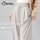 都市麗人闊腿褲女2026新款春秋款大碼女褲直筒褲休閑運動(dòng)褲高腰垂感糯米褲