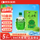 [水仙牌] 風(fēng)油精 9ml/支清涼止痛驅(qū)風(fēng)止癢用于蚊蟲叮咬及傷風(fēng)感冒引起的頭痛頭暈暈車不適老牌風(fēng)油精 10盒裝