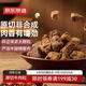 京東京造原切牛肉粒100g 五香味牛肉干肉脯風(fēng)干牛肉高蛋白健身零食湊單
