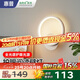 惠普壁燈床頭燈臥室ledx現(xiàn)代簡約客廳背景墻燈樓梯過道燈具包安裝