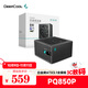 九州風(fēng)神（DEEPCOOL）額定850W白金ATX3.1全模電源適配RTX50系顯卡PQ850P（日系主電容/壓紋線(xiàn)/FDB軸承/12年換新）
