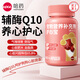 哈藥狗狗輔酶Q10 寵物保護心臟肥大衰竭調理急促氣喘咳嗽倒吸氣130粒