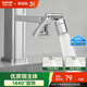 蘇泊爾（SUPOR）1440°萬(wàn)向水龍頭延伸器全銅萬(wàn)能接頭廚房面盆衛生間防濺水噴頭S