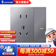 俊朗JUNON官方店開關(guān)插座額定電流10A家用墻壁86型面板暗裝D1系列巖灰 一位單控五孔