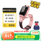 小天才兒童電話(huà)手表Z6Pro星云粉防水GPS定位 學(xué)生兒童智能手表4G視頻拍照雙攝男女表