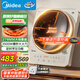 美的（Midea）凹面電磁爐電陶爐家用3500W大功率火鍋爐商用電池爐炒菜鍋燒水十檔火力60MM深凹面國家補(bǔ)貼35RC06