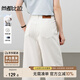 尚都比拉【純棉】休閑牛仔褲女顯瘦直筒褲時尚百搭都市氣質(zhì)長褲 米白色 XL