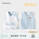 babylove嬰兒馬甲春秋純棉兩面穿寶寶可愛(ài)小坎肩背心保暖馬夾上衣