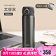 膳魔師（THERMOS）保溫杯鈦杯500ml超輕商務(wù)咖啡水杯子七夕節(jié)教師節(jié)禮物TCTG太空灰